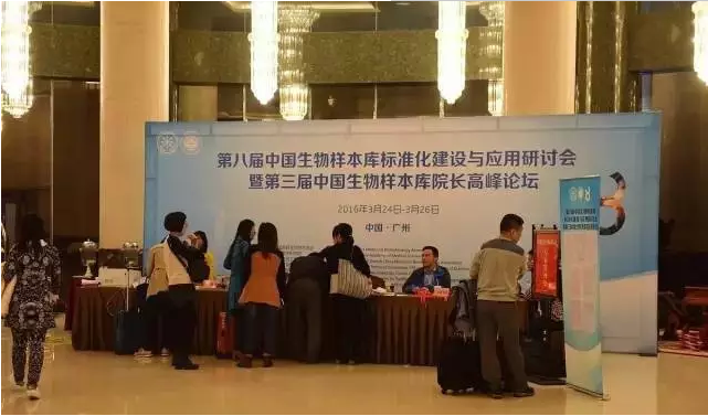 å¹¿å·å±ä¼å¾ç1.png