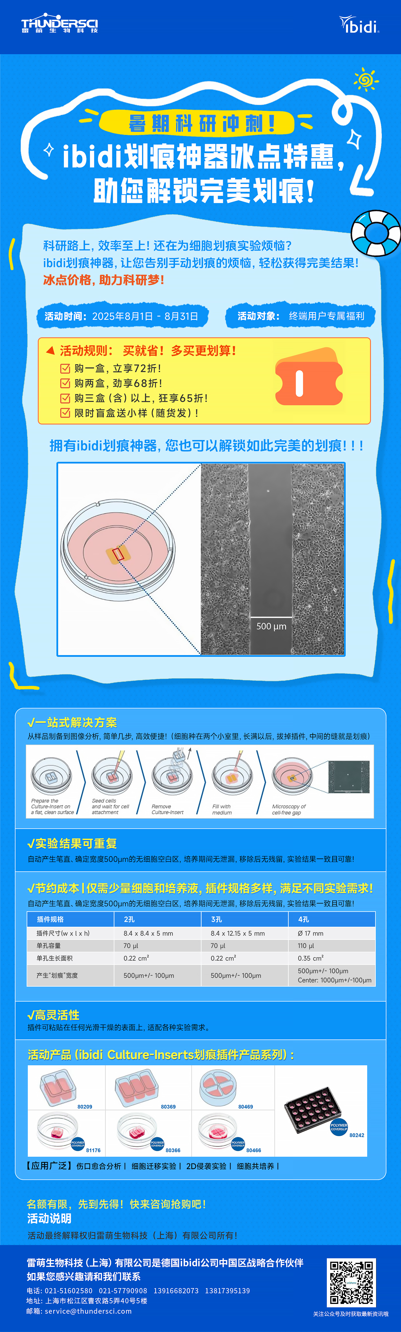 微信图片_20250206094737.jpg